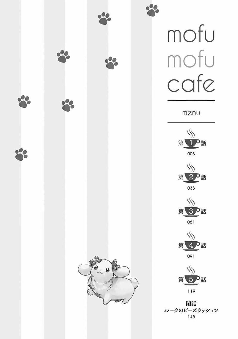 Isekai Mofumofu Cafe 1 6