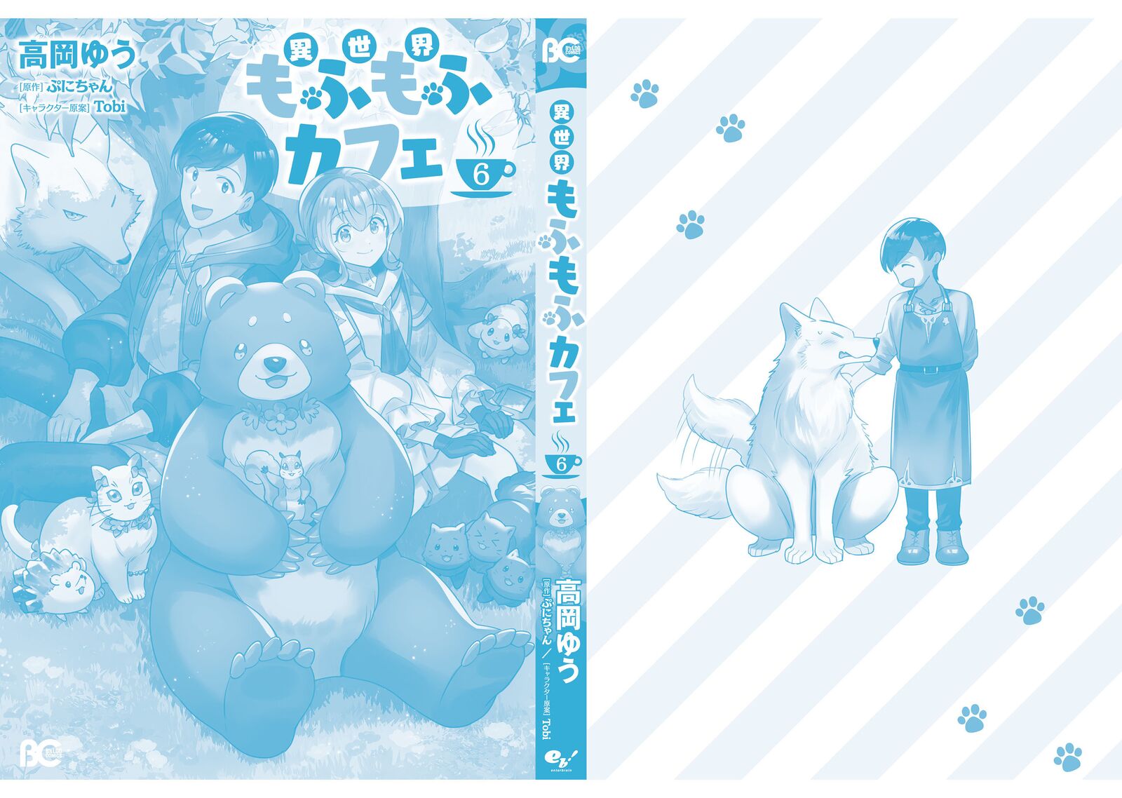 Isekai Mofumofu Cafe 32f 13