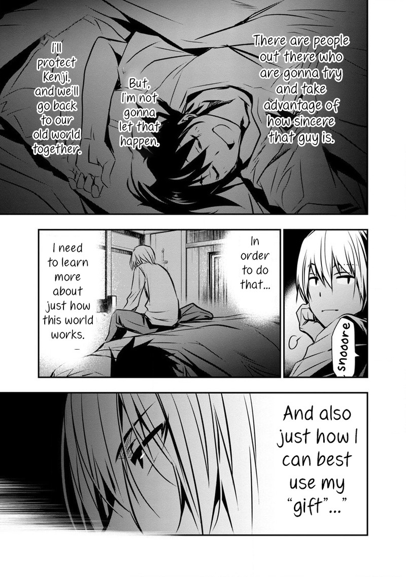Isekai Ntr Shinyuu No Onna O Saikyou Skill De Otosu Houhou 1 16