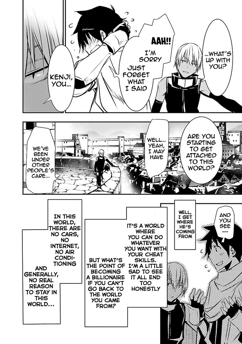 Isekai Ntr Shinyuu No Onna O Saikyou Skill De Otosu Houhou 11 5