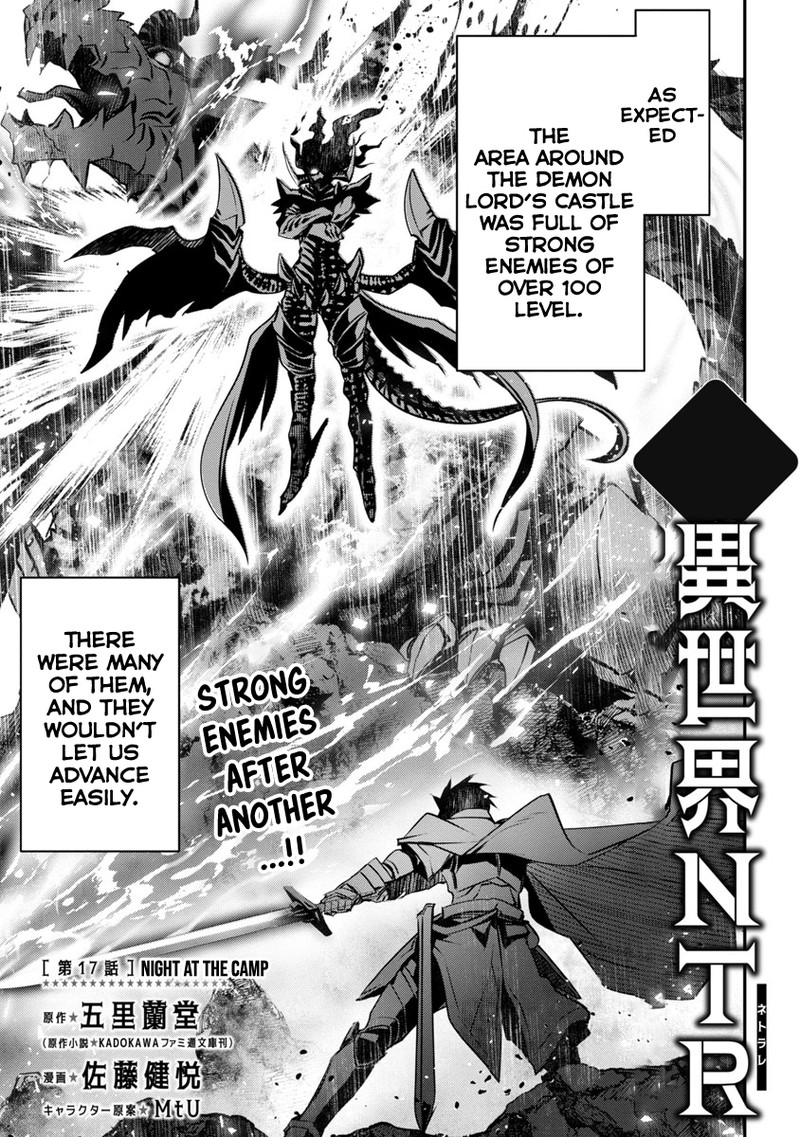 Isekai Ntr Shinyuu No Onna O Saikyou Skill De Otosu Houhou 17 1