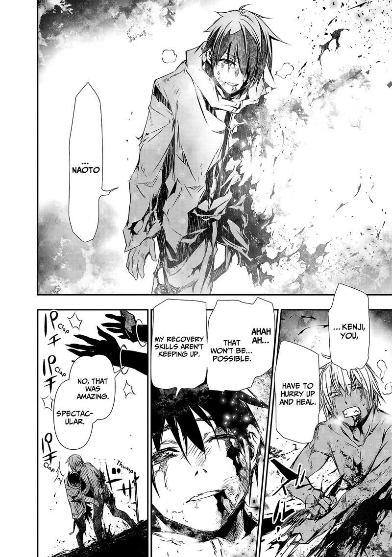 Isekai Ntr Shinyuu No Onna O Saikyou Skill De Otosu Houhou 25 16