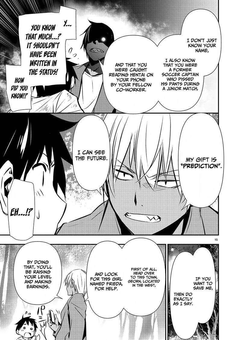 Isekai Ntr Shinyuu No Onna O Saikyou Skill De Otosu Houhou 26 16