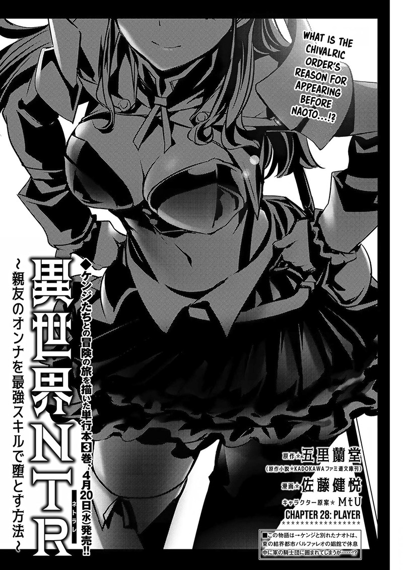 Isekai Ntr Shinyuu No Onna O Saikyou Skill De Otosu Houhou 28 1