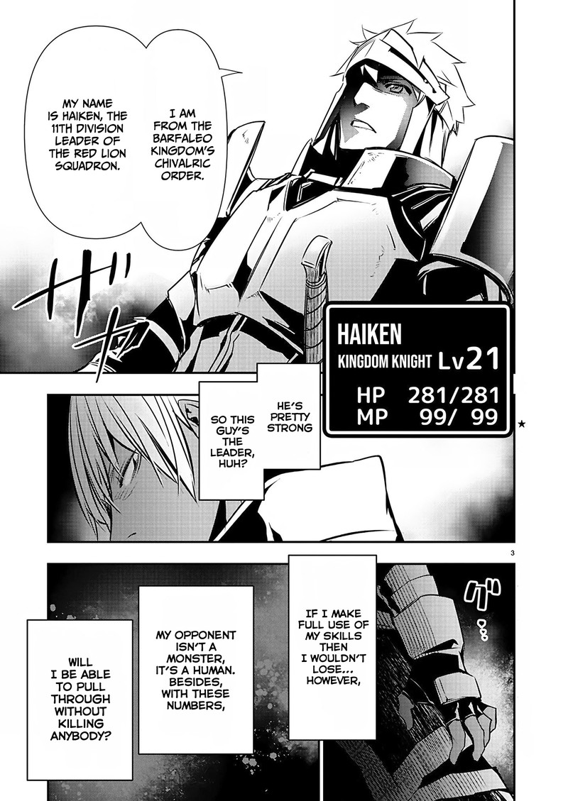 Isekai Ntr Shinyuu No Onna O Saikyou Skill De Otosu Houhou 28 3