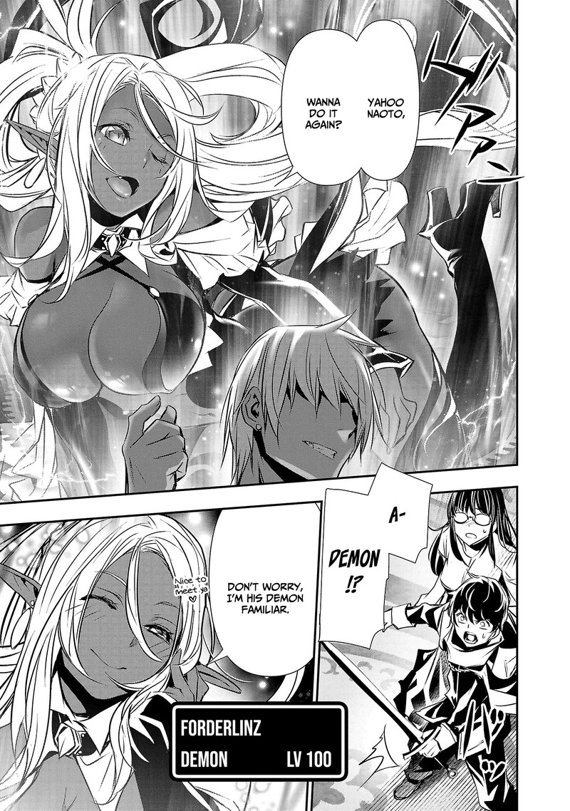 Isekai Ntr Shinyuu No Onna O Saikyou Skill De Otosu Houhou 33 13