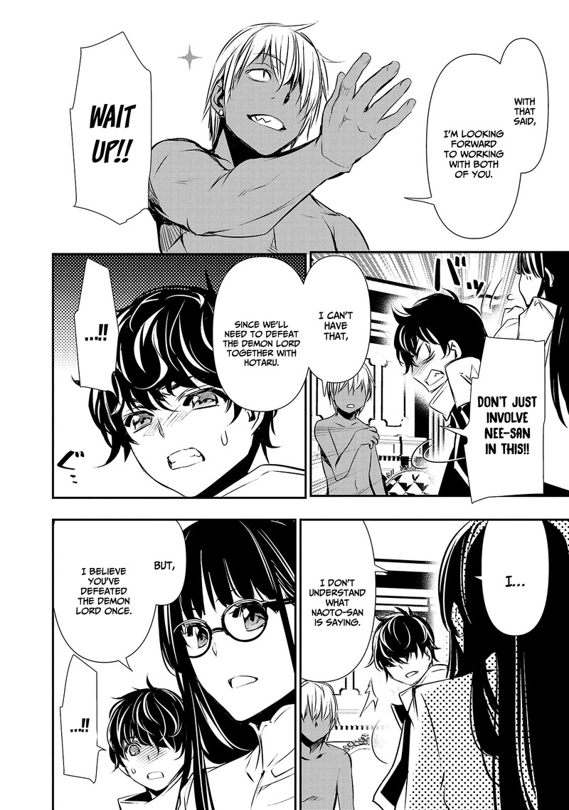 Isekai Ntr Shinyuu No Onna O Saikyou Skill De Otosu Houhou 33 16