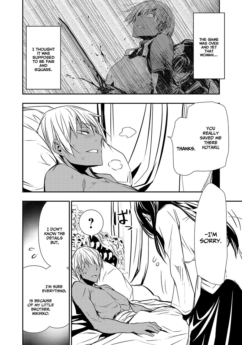 Isekai Ntr Shinyuu No Onna O Saikyou Skill De Otosu Houhou 33 4