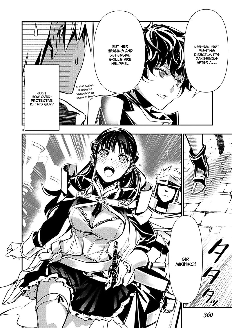 Isekai Ntr Shinyuu No Onna O Saikyou Skill De Otosu Houhou 35 12