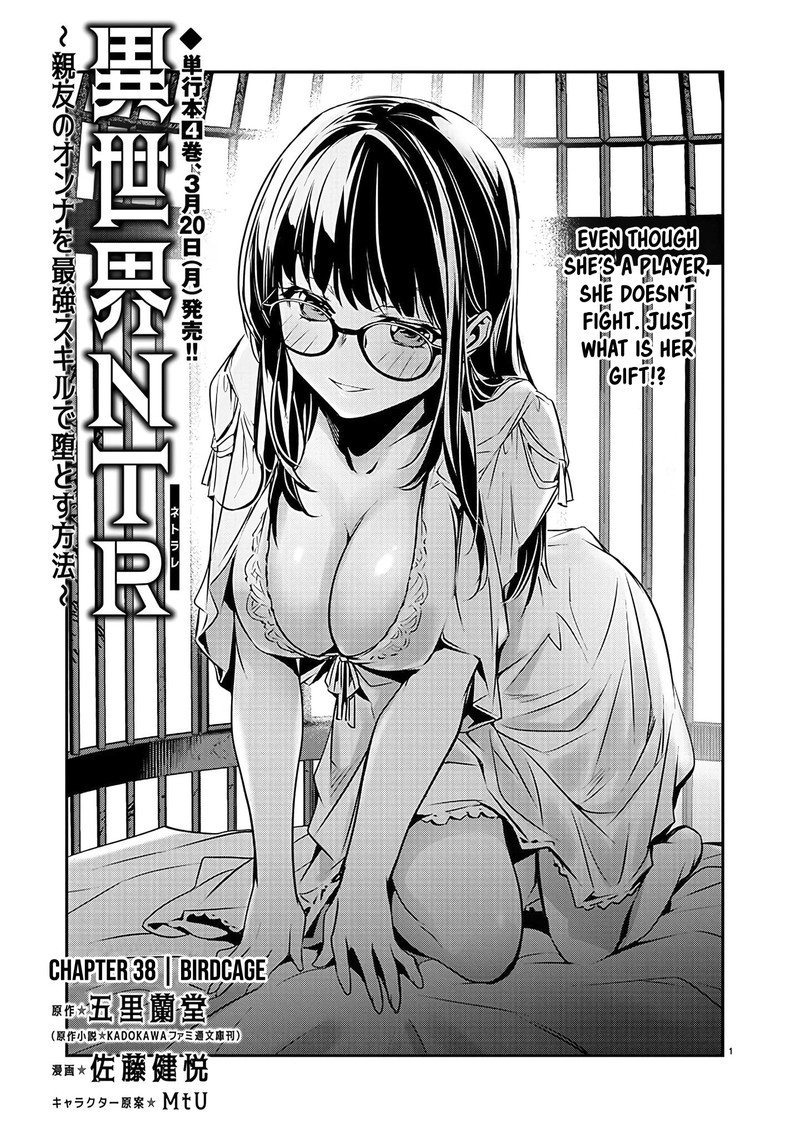 Isekai Ntr Shinyuu No Onna O Saikyou Skill De Otosu Houhou 38 1