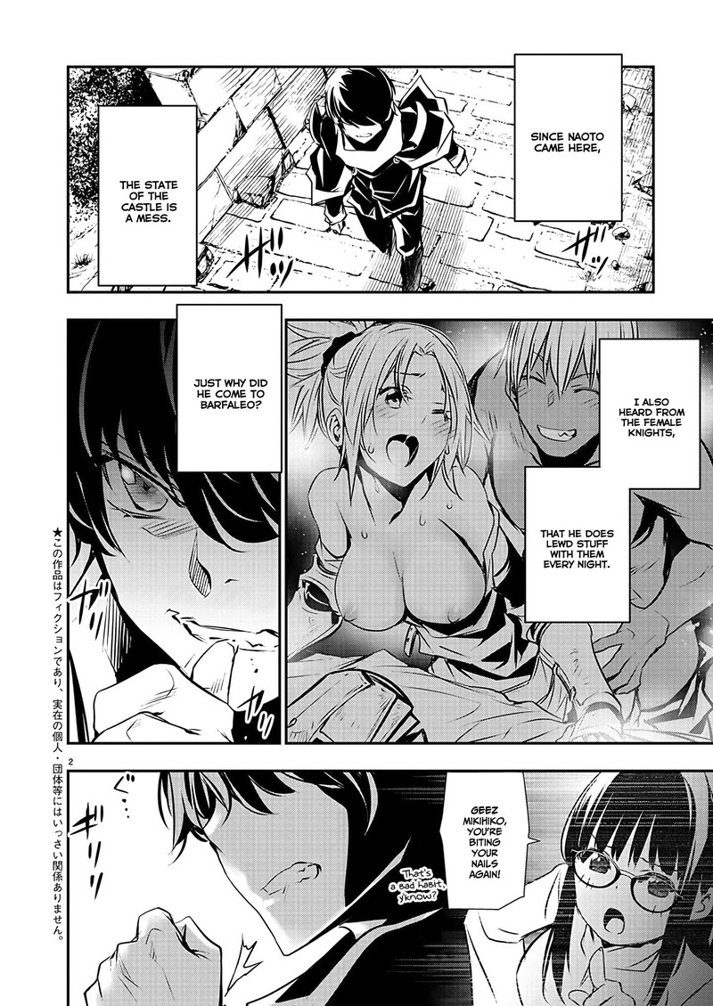 Isekai Ntr Shinyuu No Onna O Saikyou Skill De Otosu Houhou 38 2