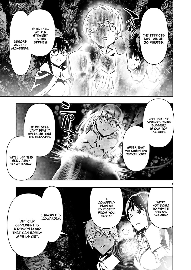 Isekai Ntr Shinyuu No Onna O Saikyou Skill De Otosu Houhou 48 5