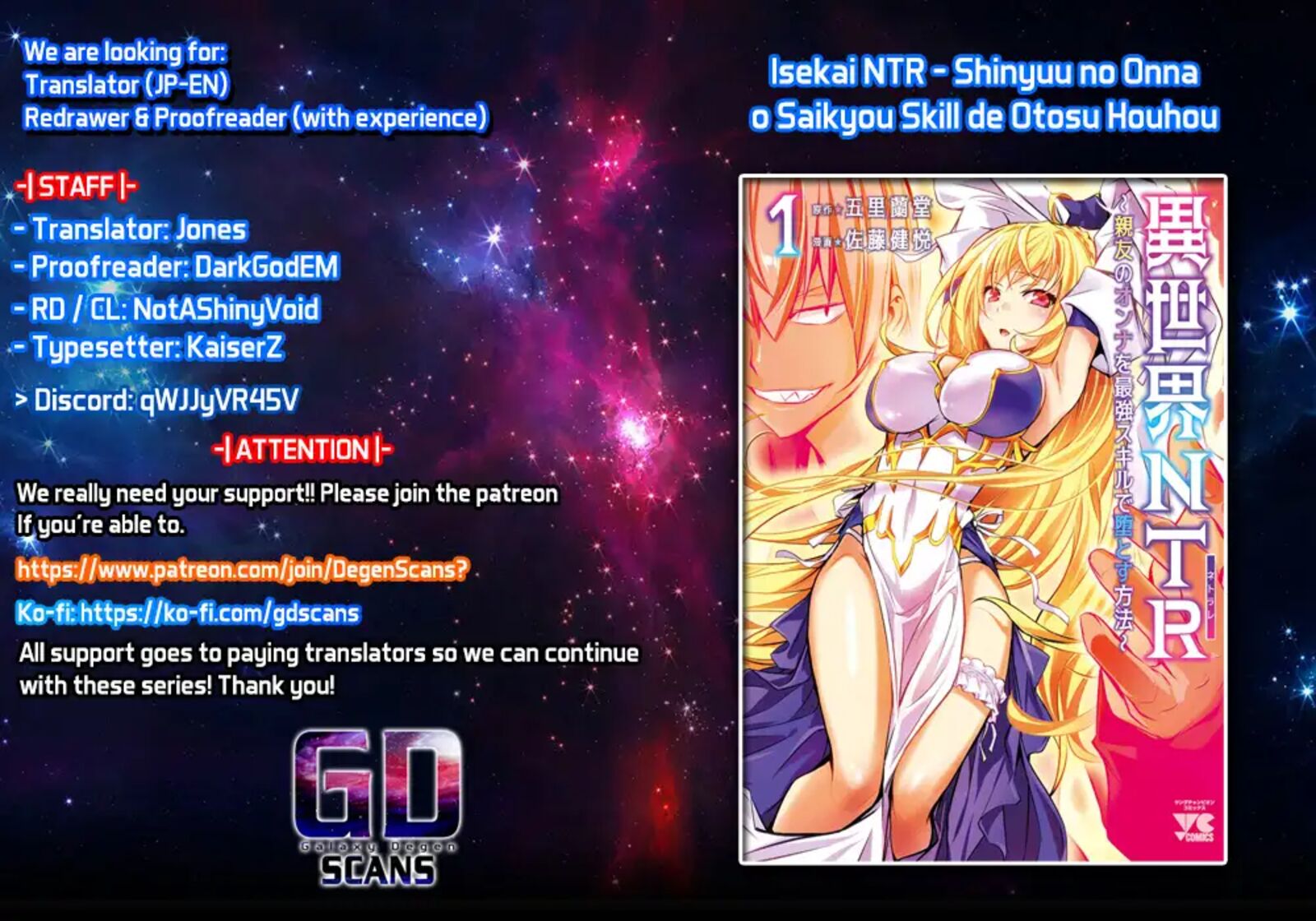 Isekai Ntr Shinyuu No Onna O Saikyou Skill De Otosu Houhou 52 1