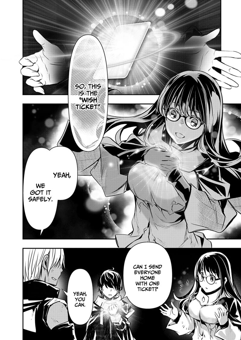 Isekai Ntr Shinyuu No Onna O Saikyou Skill De Otosu Houhou 52 3
