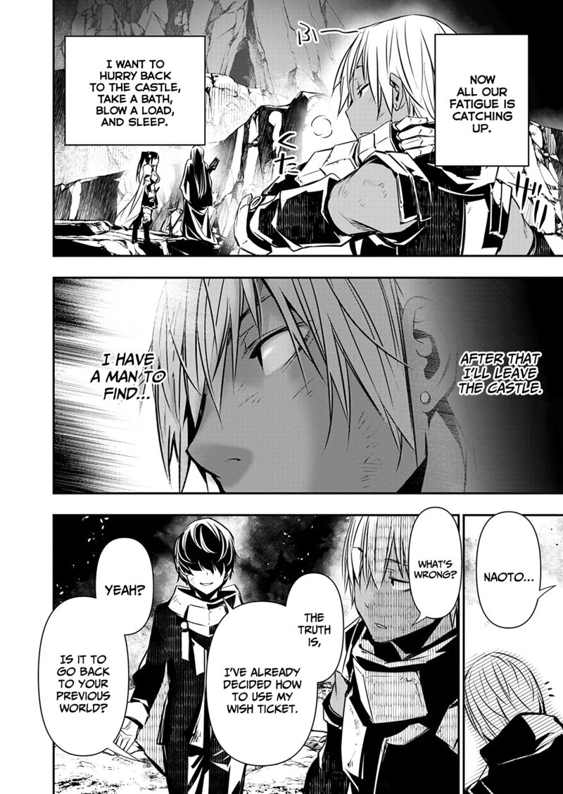 Isekai Ntr Shinyuu No Onna O Saikyou Skill De Otosu Houhou 52 7