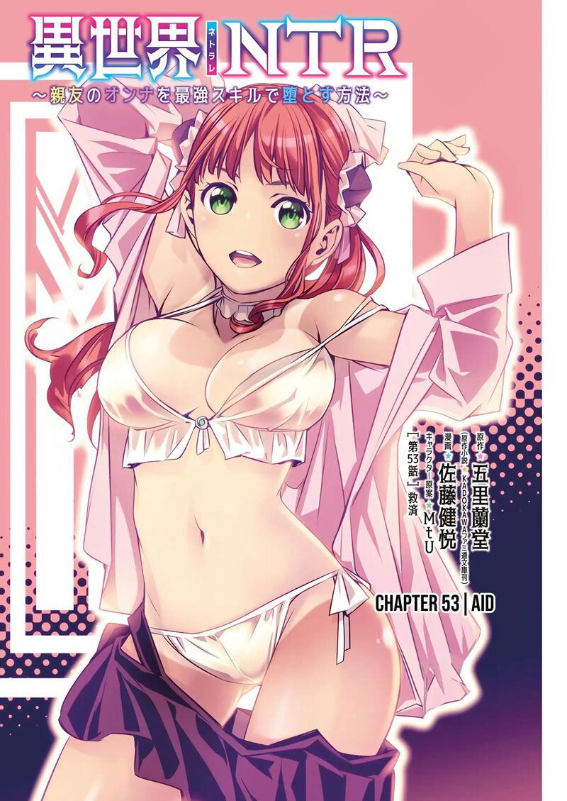 Isekai Ntr Shinyuu No Onna O Saikyou Skill De Otosu Houhou 53 2