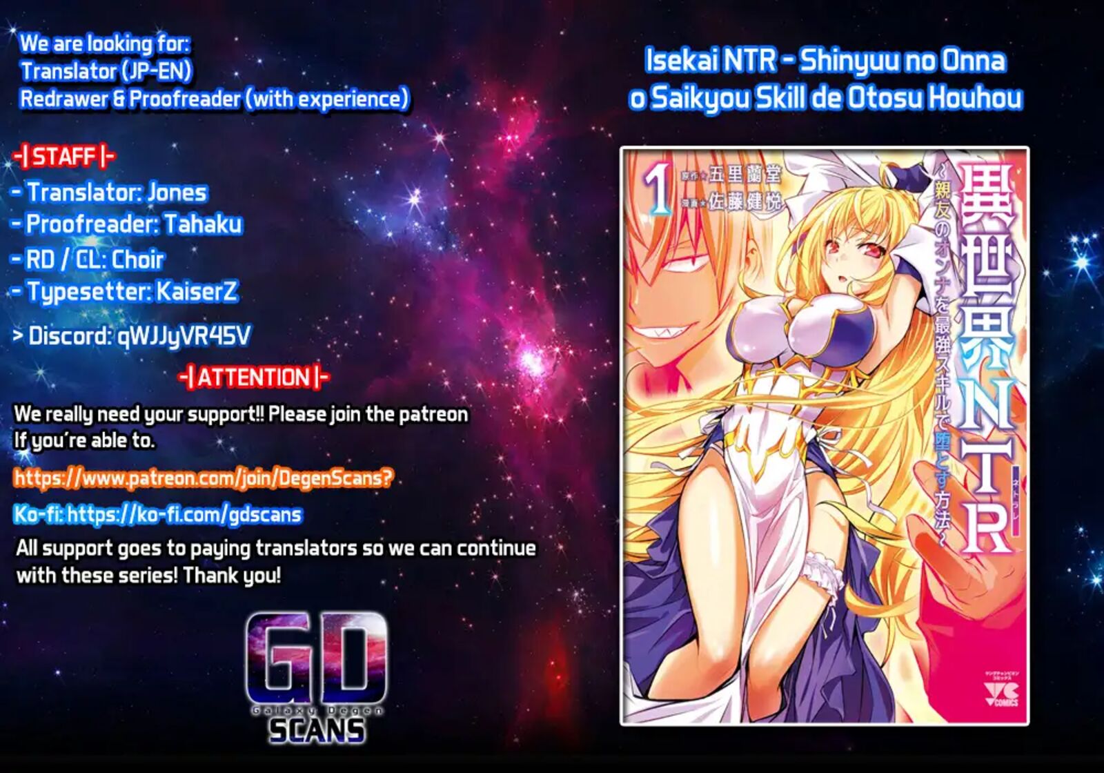 Isekai Ntr Shinyuu No Onna O Saikyou Skill De Otosu Houhou 54 1