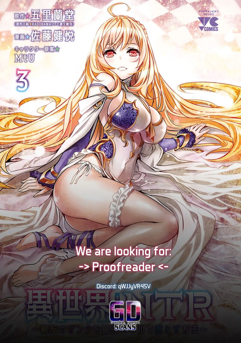 Isekai Ntr Shinyuu No Onna O Saikyou Skill De Otosu Houhou 58 20