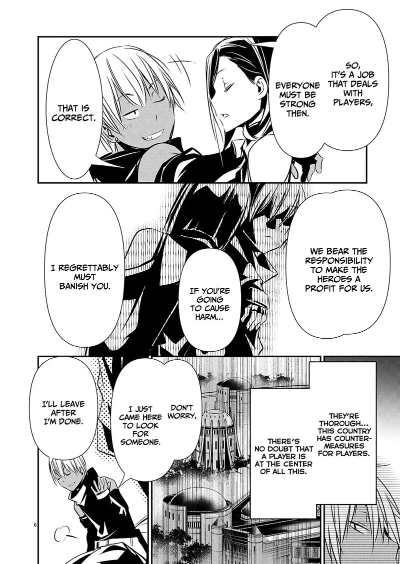 Isekai Ntr Shinyuu No Onna O Saikyou Skill De Otosu Houhou 59 8