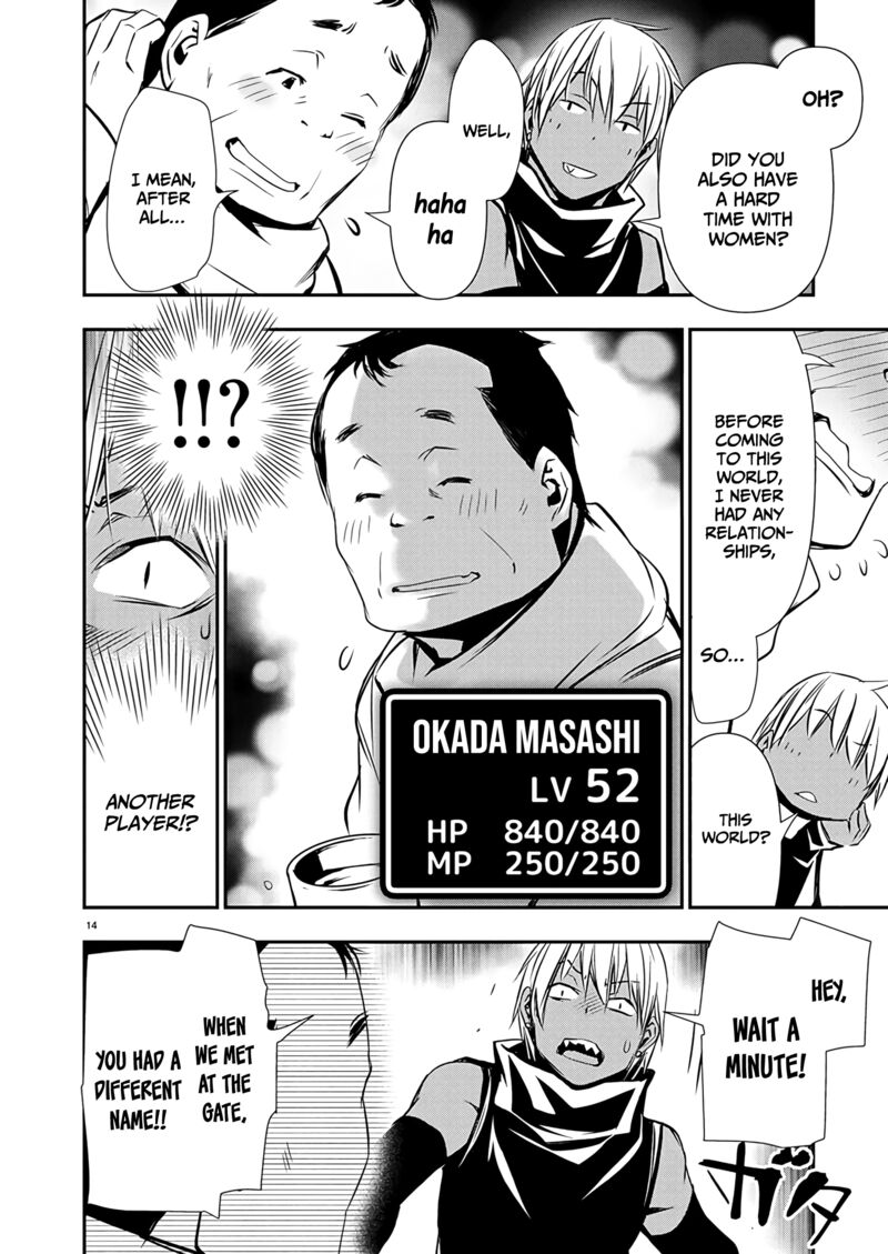 Isekai Ntr Shinyuu No Onna O Saikyou Skill De Otosu Houhou 62 15