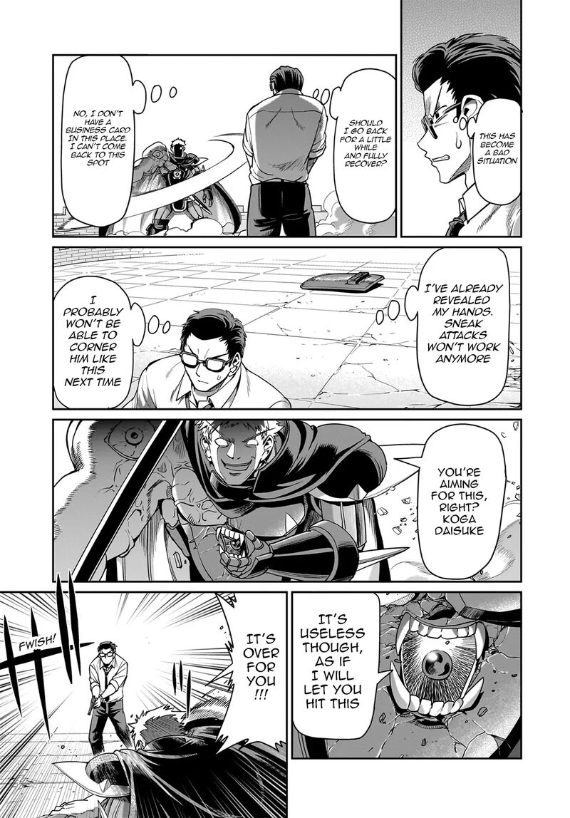 Isekai Shokan Ojisan No Ju Muso Life Sabage Suki Salary Man Ha Kaisha Owari Ni Isekai He Chokuki Suru 51 12