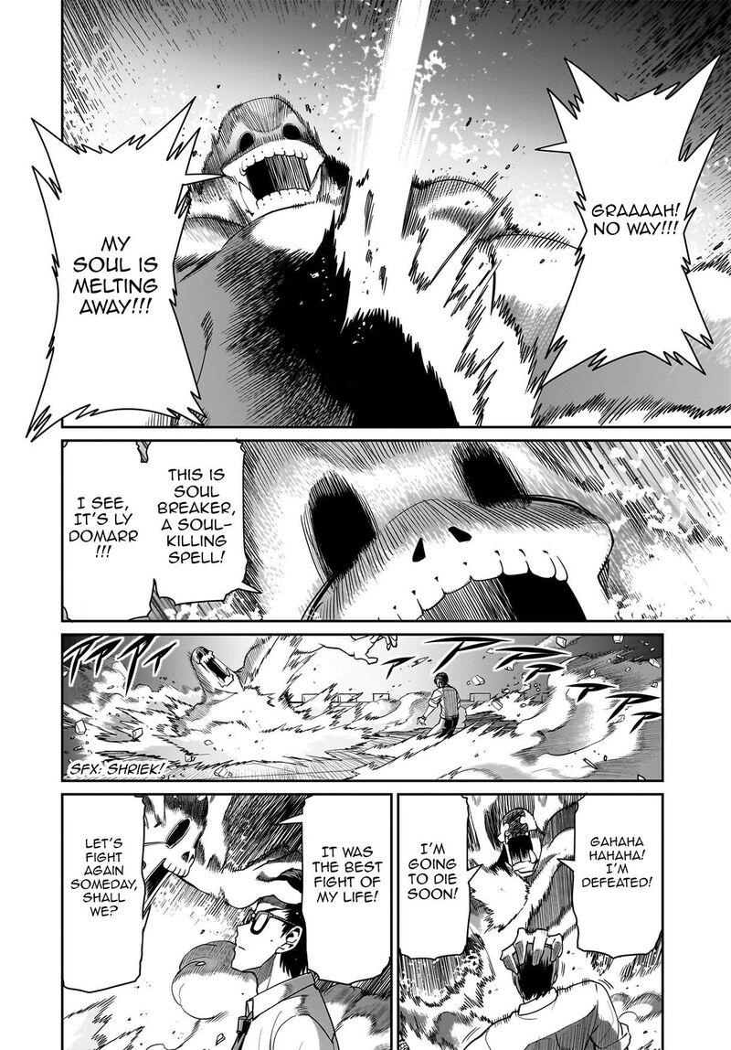 Isekai Shokan Ojisan No Ju Muso Life Sabage Suki Salary Man Ha Kaisha Owari Ni Isekai He Chokuki Suru 52 21