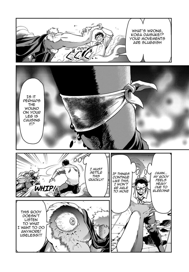 Isekai Shokan Ojisan No Ju Muso Life Sabage Suki Salary Man Ha Kaisha Owari Ni Isekai He Chokuki Suru 52 9