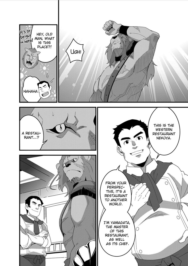 Isekai Shokudou Youshoku No Nekoya 12 15