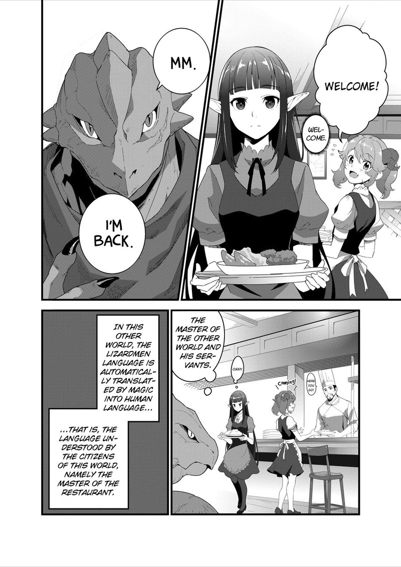 Isekai Shokudou Youshoku No Nekoya 14 11