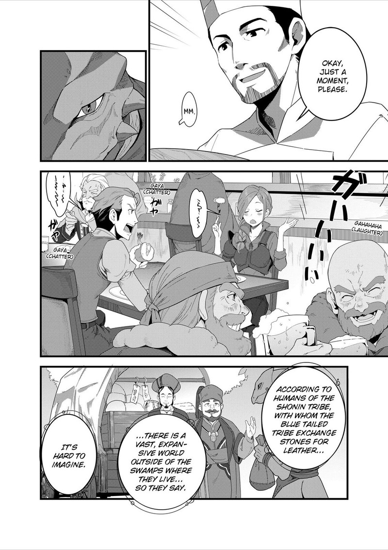 Isekai Shokudou Youshoku No Nekoya 14 13