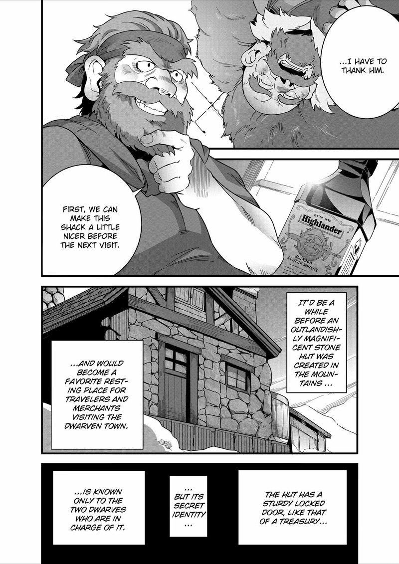 Isekai Shokudou Youshoku No Nekoya 17 27