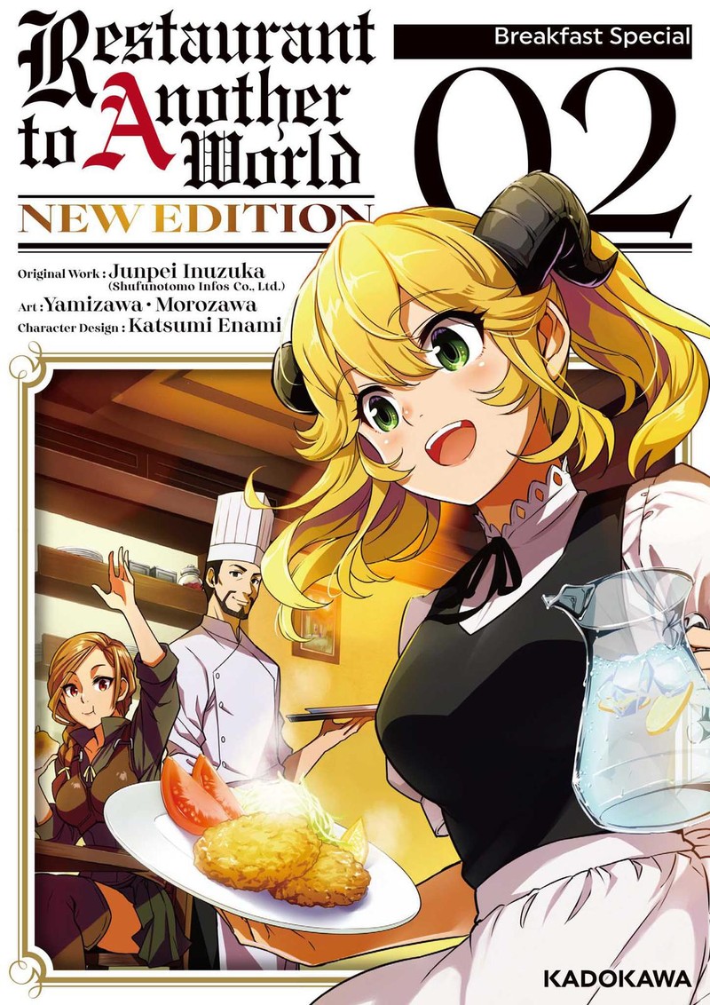 Isekai Shokudou Youshoku No Nekoya 2 1