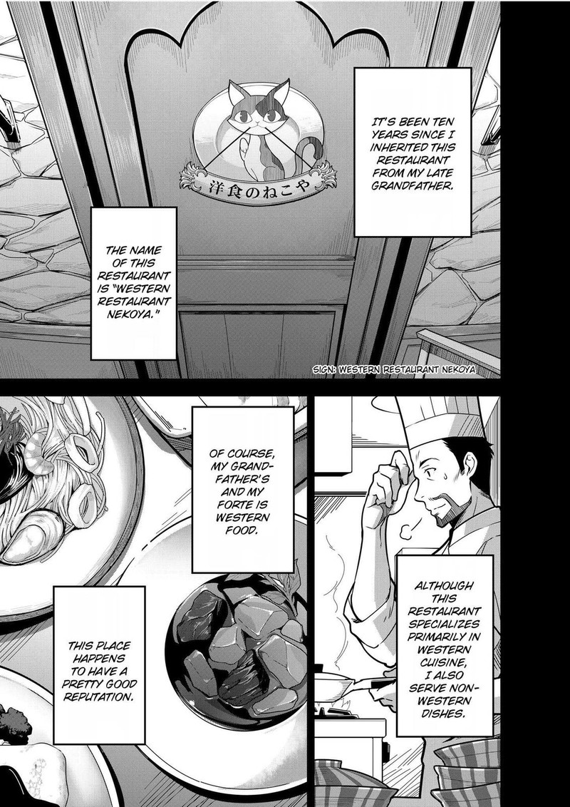 Isekai Shokudou Youshoku No Nekoya 2 6