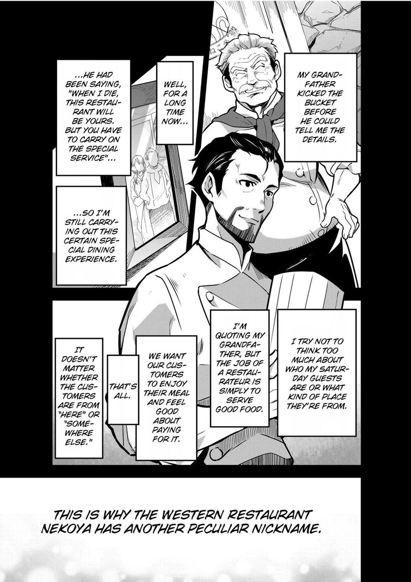 Isekai Shokudou Youshoku No Nekoya 2 8