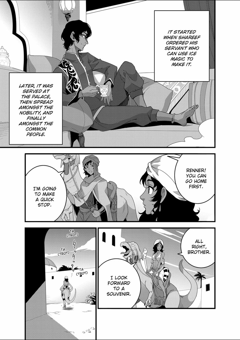 Isekai Shokudou Youshoku No Nekoya 21 11