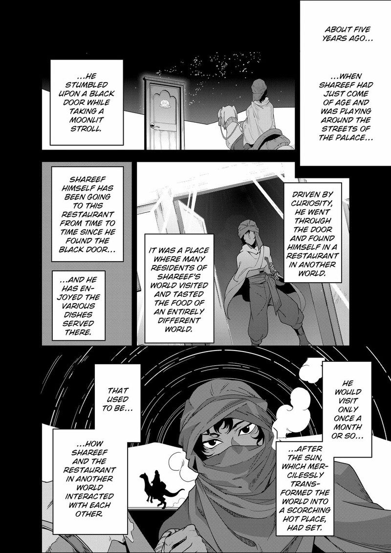 Isekai Shokudou Youshoku No Nekoya 21 16