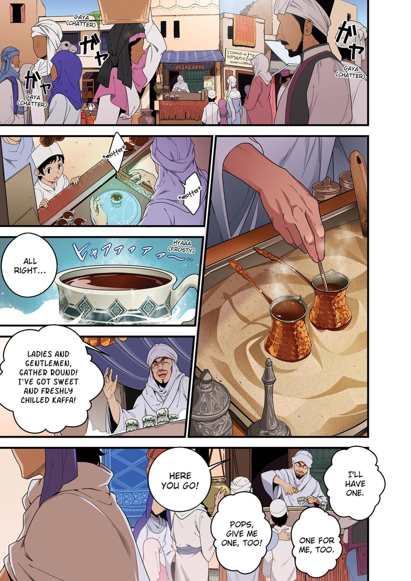 Isekai Shokudou Youshoku No Nekoya 21 2