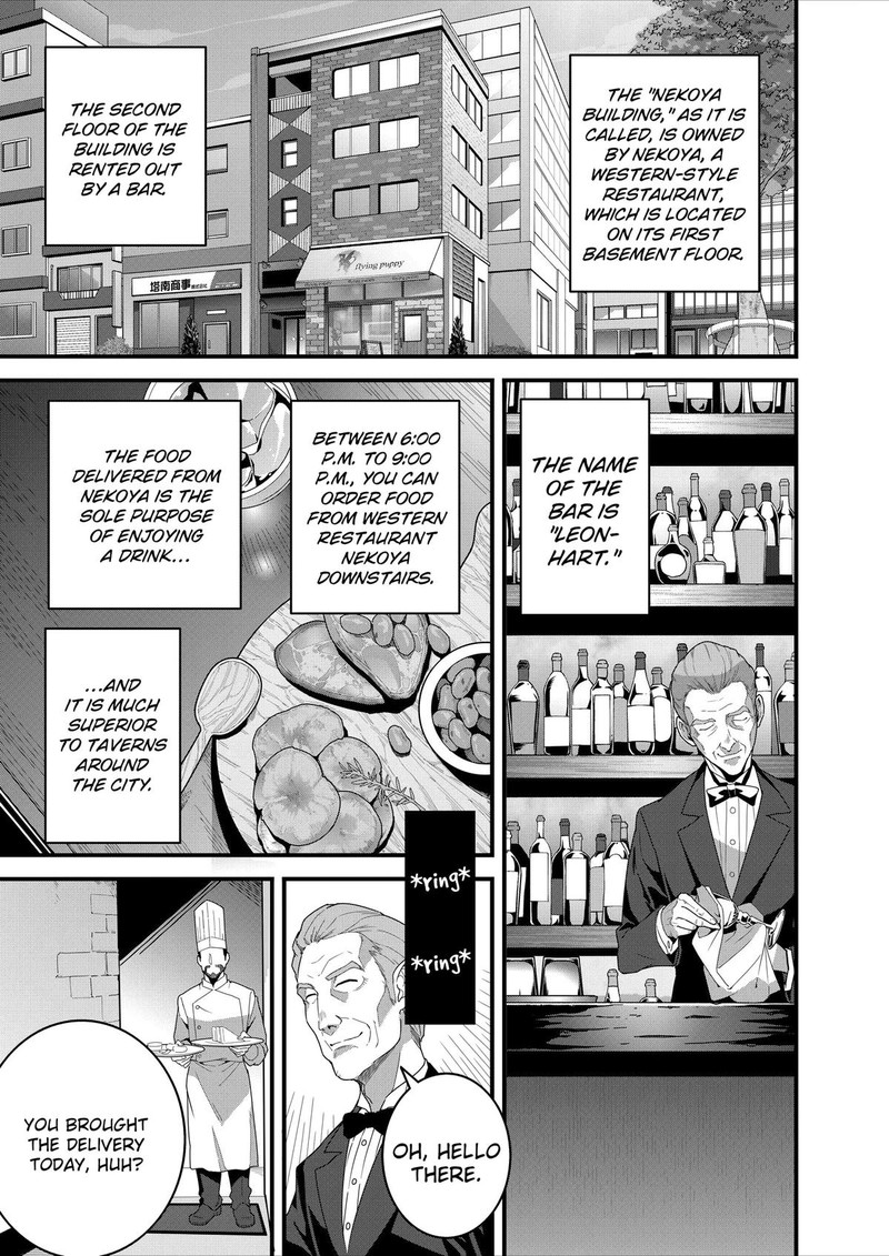 Isekai Shokudou Youshoku No Nekoya 26 7