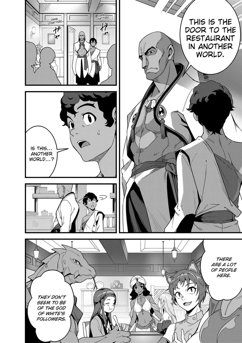 Isekai Shokudou Youshoku No Nekoya 28 11