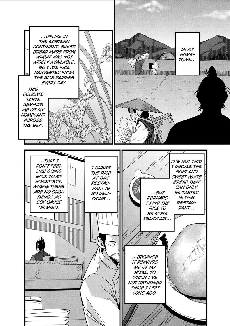 Isekai Shokudou Youshoku No Nekoya 3 16