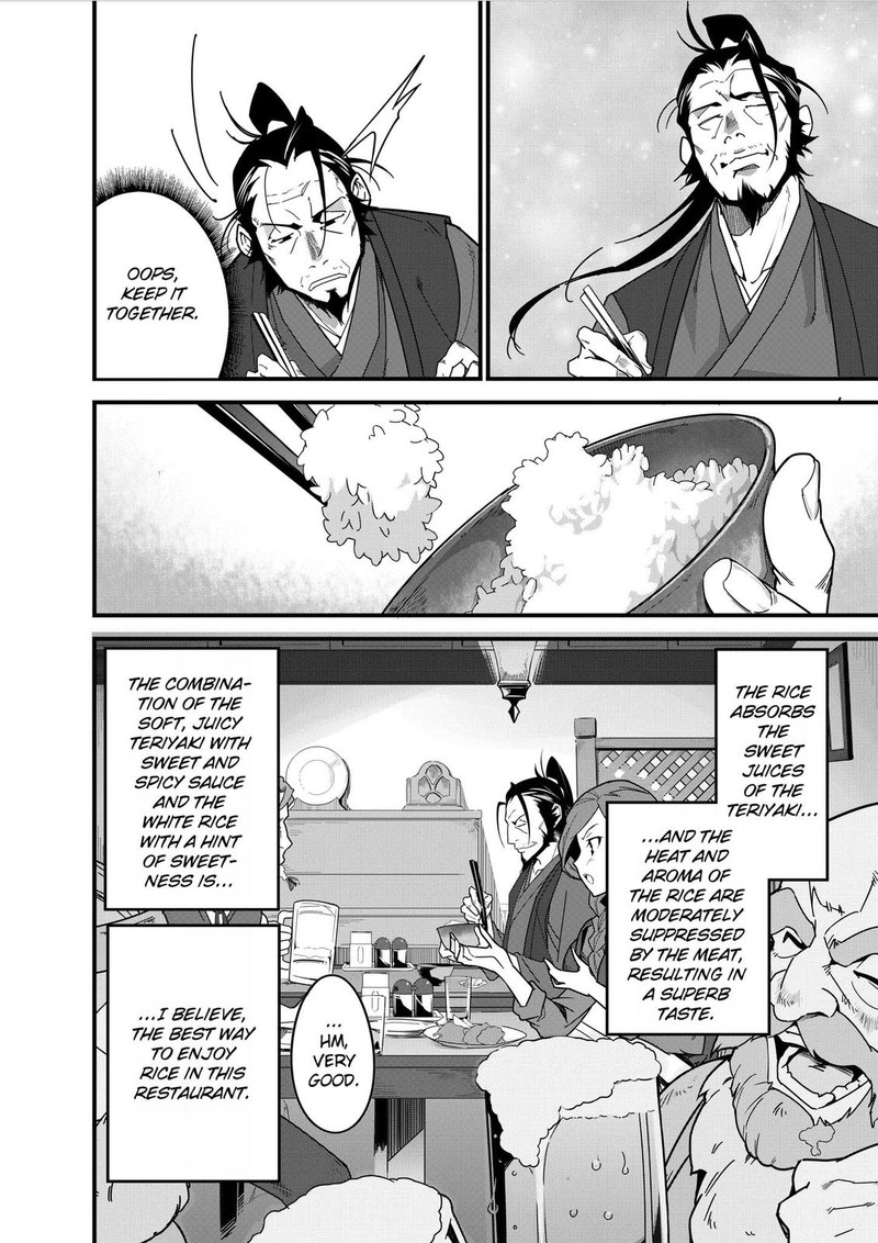 Isekai Shokudou Youshoku No Nekoya 3 20