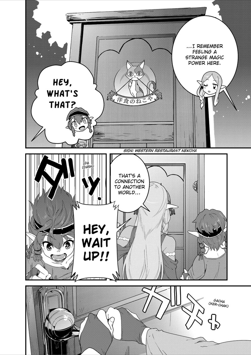 Isekai Shokudou Youshoku No Nekoya 37 16