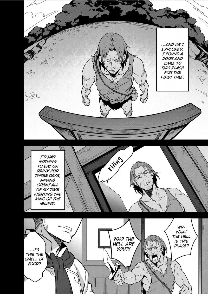 Isekai Shokudou Youshoku No Nekoya 5 19