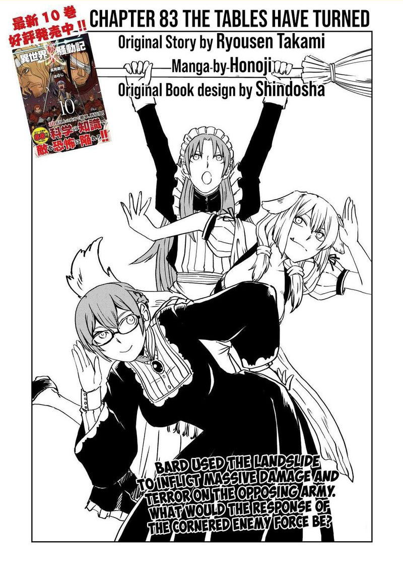 Isekai Tensei Soudouki 83 1