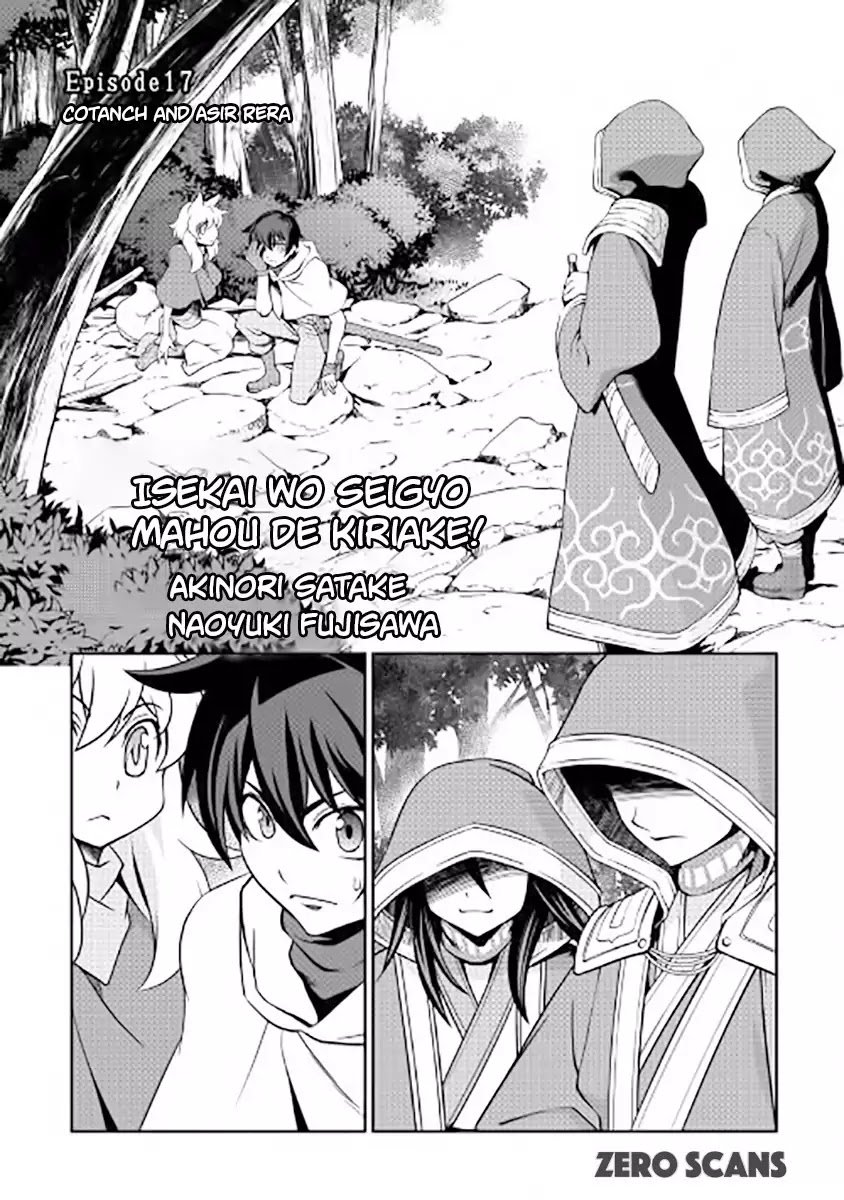 Isekai Wo Seigyo Mahou De Kirihirake 17 2