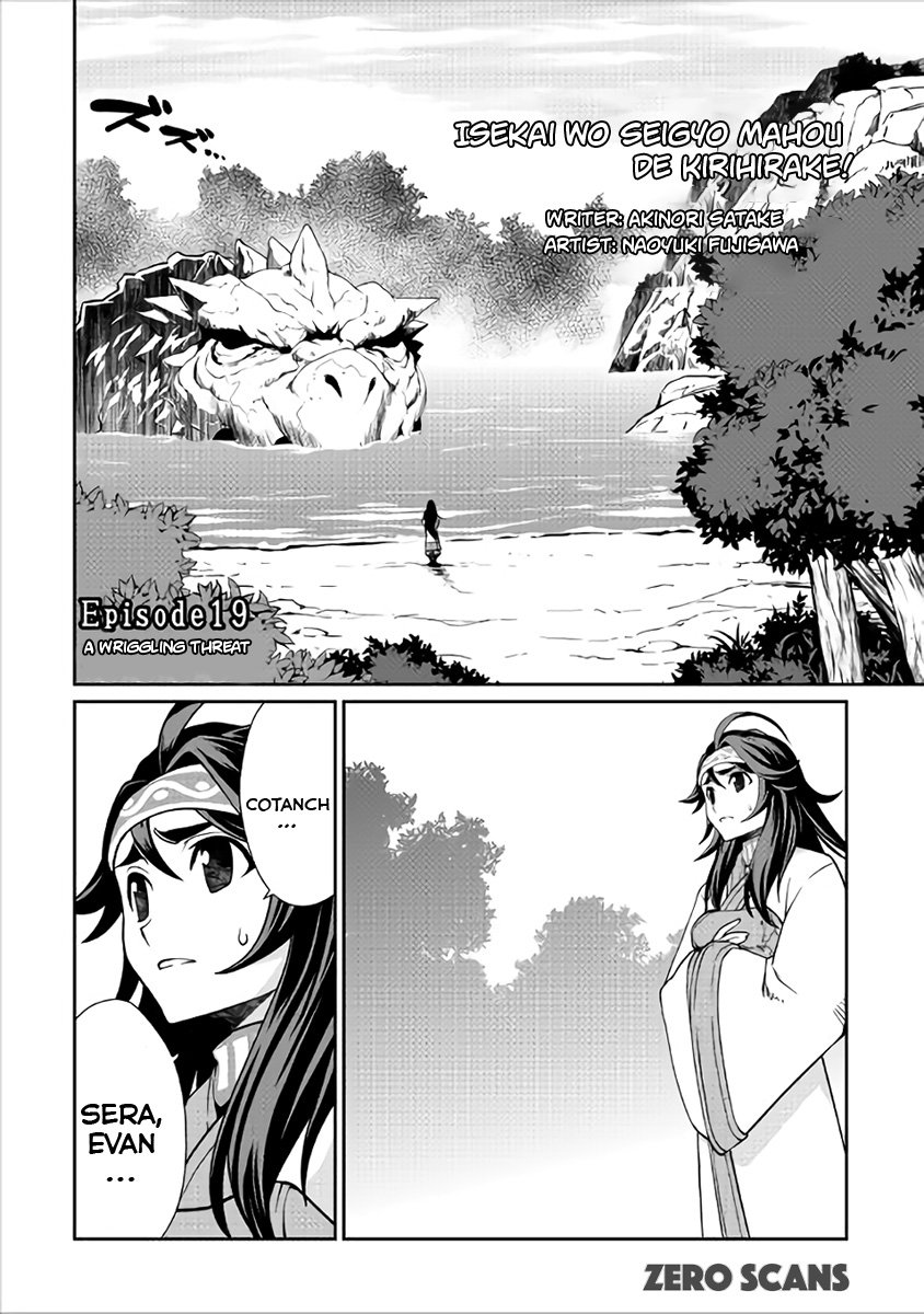 Isekai Wo Seigyo Mahou De Kirihirake 19 3