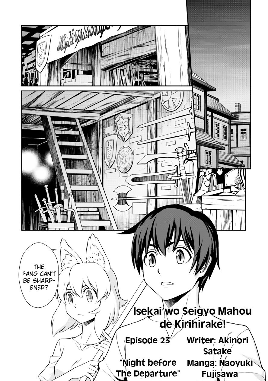Isekai Wo Seigyo Mahou De Kirihirake 23 1