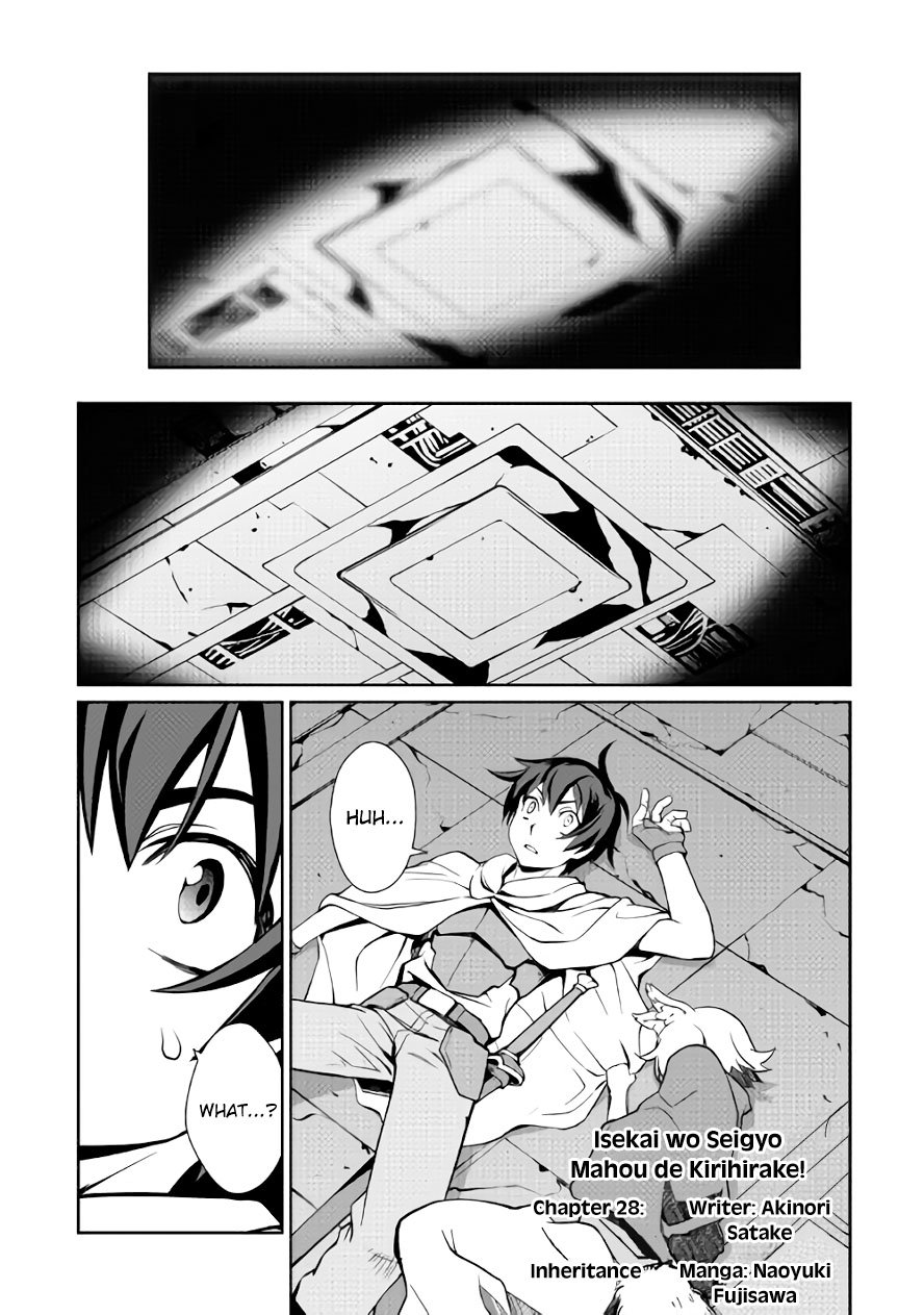 Isekai Wo Seigyo Mahou De Kirihirake 28 1