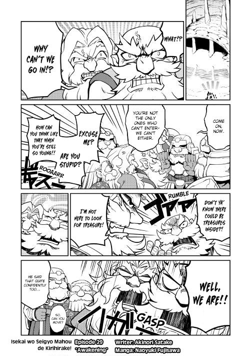 Isekai Wo Seigyo Mahou De Kirihirake 29 1