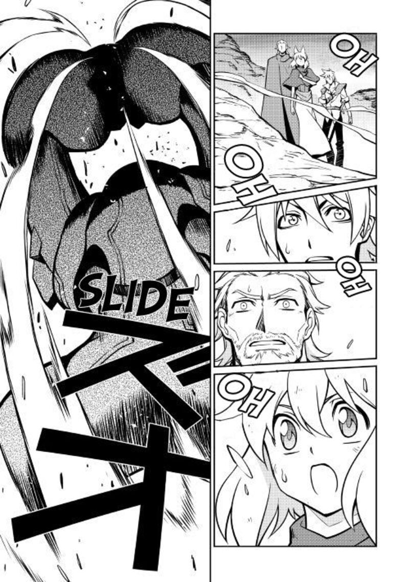 Isekai Wo Seigyo Mahou De Kirihirake 31 14